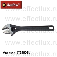 AmPro Ключ разводной 200 мм. ET39808L