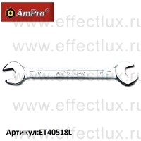 AmPro Ключ рожковый 17х19мм ET40518L
