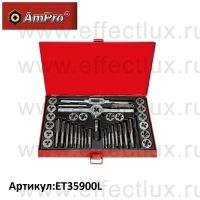 AmPro  Набор резьбонарезного инструмента ,39 предметов ET35900L