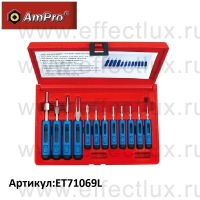 AmPro  Универсальный набор для съема контактов ,12 предметов ET71069L