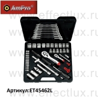 AmPro Набор инструмента 1/4" и 1/2", в кейсе, 70 предметов ET45462L