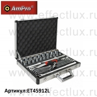 AmPro Набор инструмента в алюминиевом кейсе 1/2", метрический, 34 предмета ET45912L
