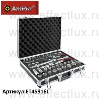 AmPro Набор инструмента в алюминиевом кейсе 1/4" и 1/2", метрический, 67 предметов ET45916L