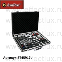 AmPro Набор инструмента в алюминиевом кейсе 1/4" и 1/2", метрический, 77 предметов ET45917L