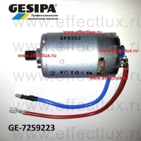 GESIPA Двигатель для заклепочника AccuBird® и FireBird® GES-1435030 / 7259223