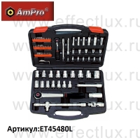 AmPro Набор 6‑гранных головок и аксессуаров 1/2" и 1/4", 80 предметов ET45480L