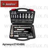 AmPro Набор 6‑гранных головок и аксессуаров 1/2" и 1/4", 94 предмета ET45486L