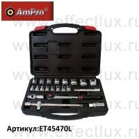AmPro Набор 6‑гранных головок и аксессуаров 1/2" в кейсе, 22 предмета ET45470L