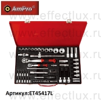 AmPro Набор 6‑гранных головок и аксессуаров 1/2" и 1/4", 60 предметов ET45417L