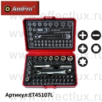 AmPro Набор 6‑гранных головок и бит 1/4", 38 предметов ET45107L
