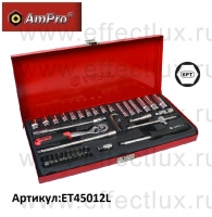 AmPro Набор 6‑гранных головок, бит и аксессуаров 1/4", 48 предметов ET45012L