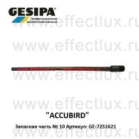 GESIPA Толкатель губок для заклёпочника  AccuBird® №5 GES-1434959 / 7251621