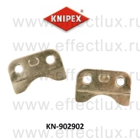 KNIPEX 1 пара запасных ножей для 902520 KN-902902
