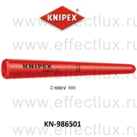 KNIPEX КОЛПАЧОК диэлектрический для провода KN-986501
