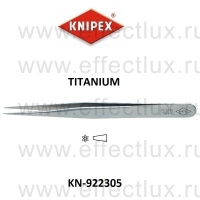 KNIPEX Пинцет для прецизионных работ тонкие губки KN-922305