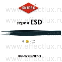 KNIPEX Прецизионные пинцеты ESD-антистатические KN-922869ESD