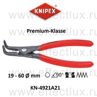 KNIPEX Прецизионные щипцы для внешних стопорных колец на валах KN-4921A21