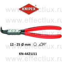 KNIPEX Щипцы для внутренних стопорных колец KN-4421J11