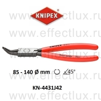 KNIPEX Щипцы для внутренних стопорных колец KN-4431J42