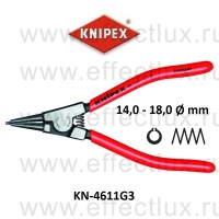 KNIPEX Щипцы для стопорных колец KN-4611G3