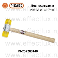PICARD 252/20 Молоток с пластиковой головкой рукоятка из ясеня 650 грамм PI-252200140