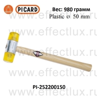PICARD 252/20 Молоток с пластиковой головкой рукоятка из ясеня 980 грамм PI-252200150