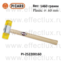 PICARD 252/20 Молоток с пластиковой головкой рукоятка из ясеня 1460 грамм PI-252200160