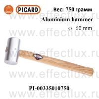 PICARD 335 Молоток с алюминиевой головкой рукоятка из ясеня 750 грамм PI-00335010750