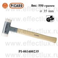 PICARD 340 Безоткатный молоток ручка из гикори 550 грамм PI-003400235