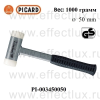PICARD 345 Безоткатный щадящий молоток ручка из металлической трубки PI-003450050