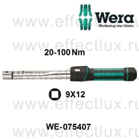 WERA Ключ динамометрический регулируемый Серия 7000 для вставных инструментов L-340 мм. 20-100 Nm. WE-075407