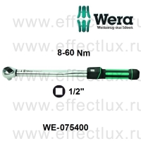 WERA Ключ динамометрический регулируемый Серия 7000 с переключаемой трещеткой WE-075400