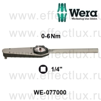 WERA Ключ динамометрический Серия 7100 A циферблатный с вспомогательной стрелкой L-260 мм. WE-077000