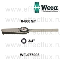 WERA Ключ динамометрический Серии 7100 E циферблатный с вспомогательной стрелкой WE-077005