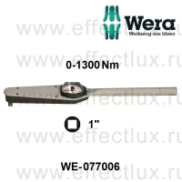 WERA Ключ динамометрический Серии 7100 F циферблатный с вспомогательной стрелкой WE-077006