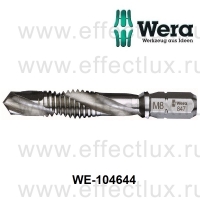 WERA 847 HSS Комбинированный однопроходной метчик Размер-М8 WE-104644