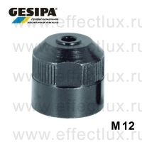 GESIPA Насадка М12 для пневмогидравлических заклёпочников FireFox® GES-1436224 / 7721059