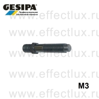 GESIPA Шпилька М3 для пневмогидравлических заклёпочников FireFox® GES-1436211 / 7721046