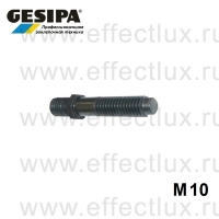 GESIPA Шпилька М10 для пневмогидравлических заклёпочников FireFox® GES-1436216 / 7721051