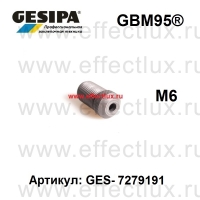 GESIPA Насадка М6 для заклёпочника GBM95® GES-1435216 / 7279191