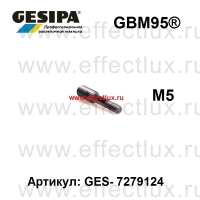 GESIPA Шпилька М5 для заклёпочника GBM95® GES-1435209 / 7279124