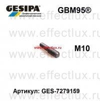 GESIPA Шпилька М10 для заклёпочника GBM95® GES-1435212 / 7279159