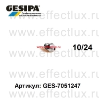 GESIPA Насадка стандартная 10/24 GES-1434061 / 7051247