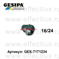 GESIPA Насадка стандартная 16/24 GES-1434288 / 7171234