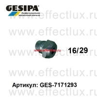GESIPA Насадка стандартная 16/29 GES-1434290 / 7171293