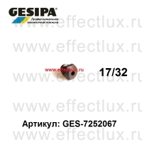 GESIPA Насадка стандартная 17/32 GES-1434975 / 7252067