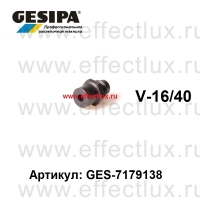 GESIPA Насадка удлинённая V16/40 10 мм GES-1434369 / 7179138