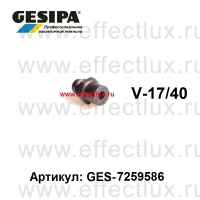 GESIPA Насадка удлинённая V17/40 8 мм GES-1435038 / 7259586