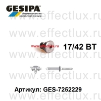 GESIPA Насадка для заклёпок Bulb Tite® 17/42 BT GES-1434988 / 7252229