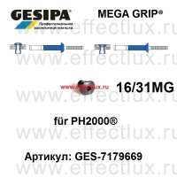 GESIPA Насадка для заклёпок MegaGrip® 16/31MG 3.9 mm GES-1434380 / 7179669